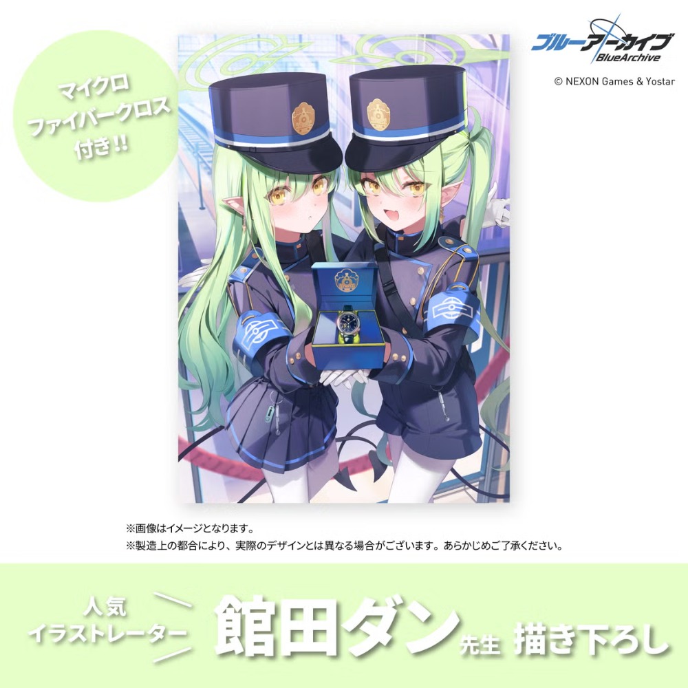 描き下ろしイラスト入りのマイクロファイバークロス