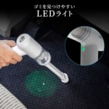 LEDライト