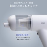 HEPAフィルター