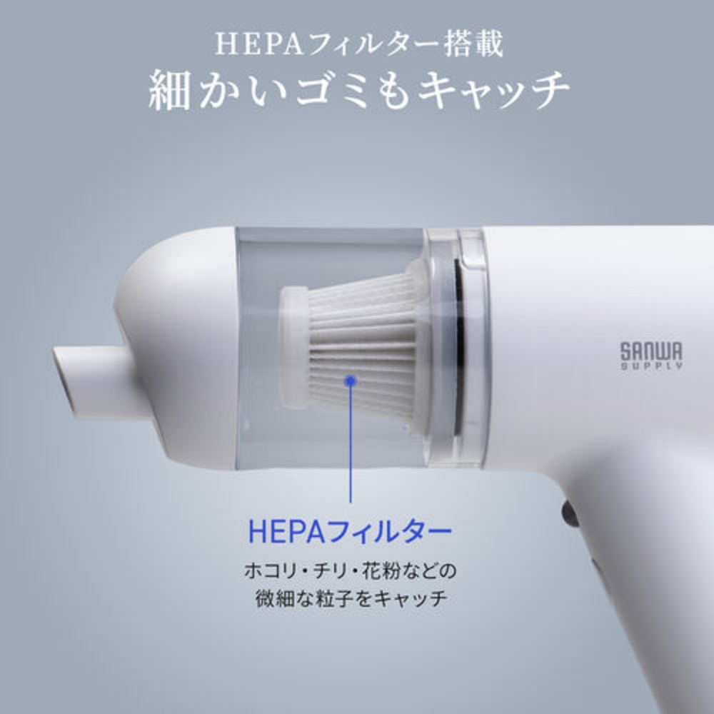 HEPAフィルター