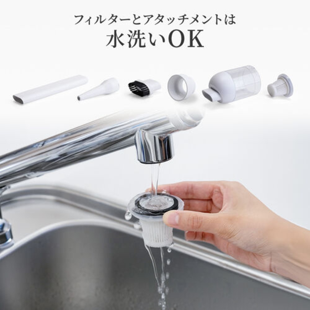 水洗いOK