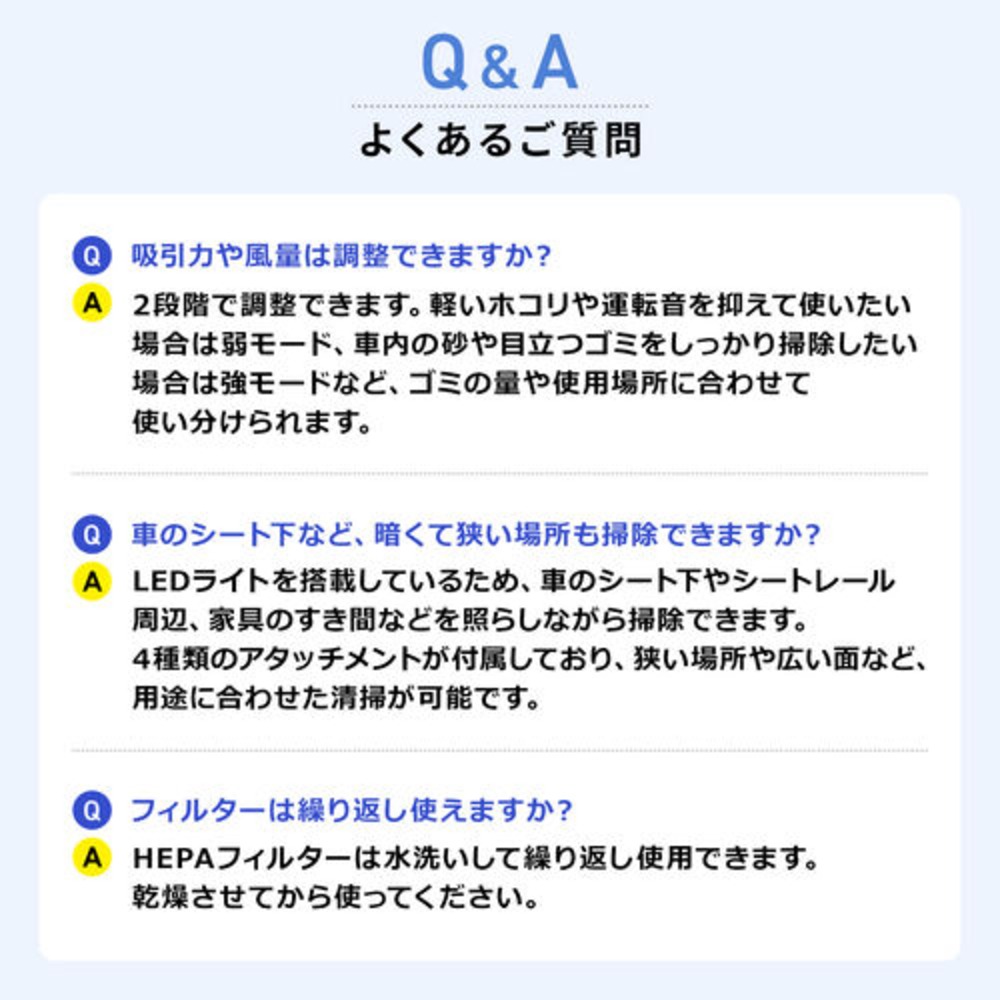 吸引と送風を1台のクリーナーにの画像
