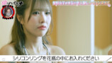 『愛のハイエナ season6』7話 より