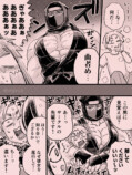 【漫画】怖そうな先輩から飲み会の誘いの画像