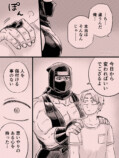 【漫画】怖そうな先輩から飲み会の誘いの画像