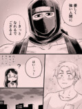 【漫画】怖そうな先輩から飲み会の誘いの画像