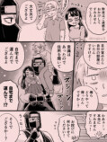 【漫画】怖そうな先輩から飲み会の誘いの画像