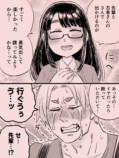 【漫画】怖そうな先輩から飲み会の誘いの画像