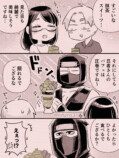 【漫画】怖そうな先輩から飲み会の誘いの画像