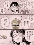 【漫画】怖そうな先輩から飲み会の誘いの画像