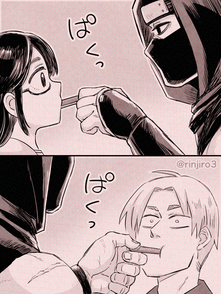 【漫画】怖そうな先輩から飲み会の誘いの画像