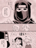 【漫画】怖そうな先輩から飲み会の誘いの画像