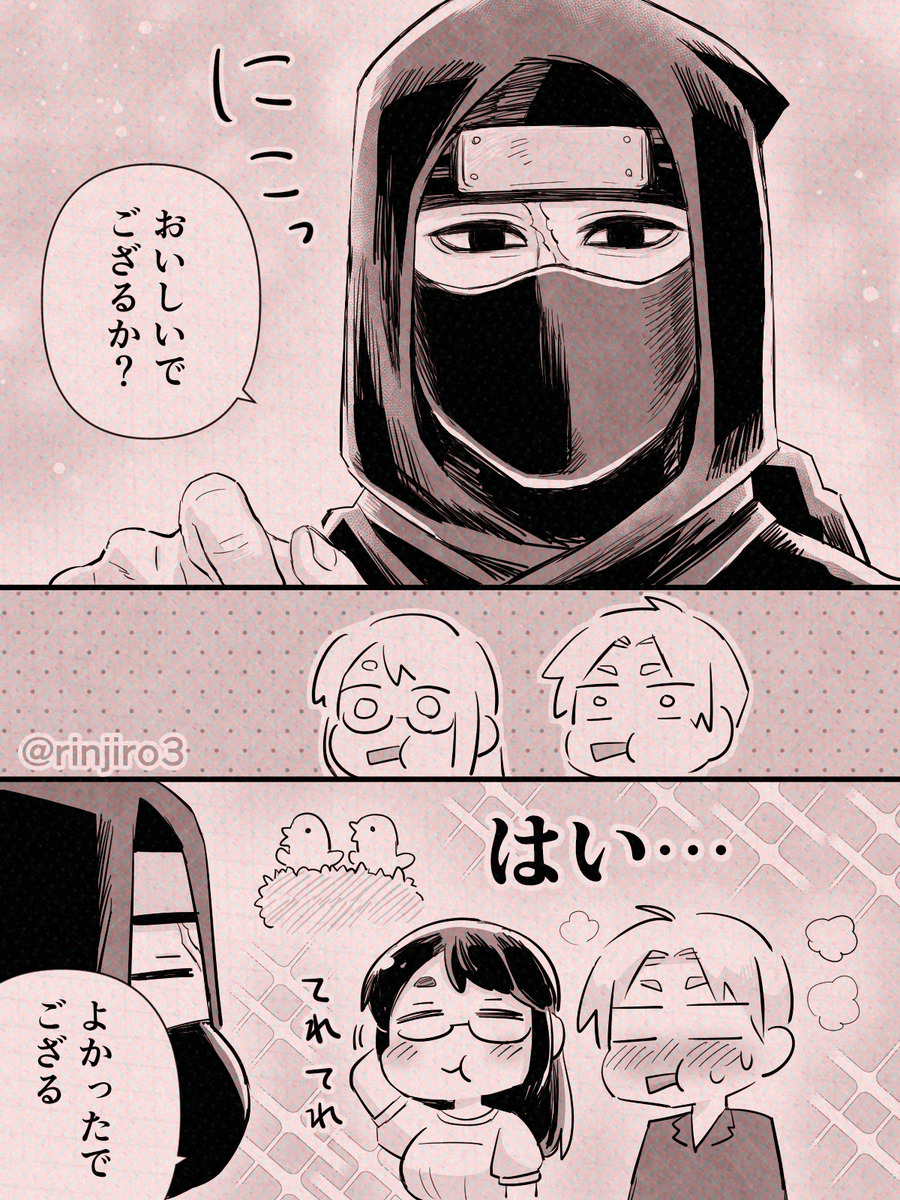 【漫画】怖そうな先輩から飲み会の誘いの画像