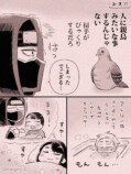 【漫画】怖そうな先輩から飲み会の誘いの画像
