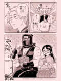 【漫画】怖そうな先輩から飲み会の誘いの画像