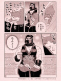 【漫画】怖そうな先輩から飲み会の誘いの画像