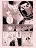 【漫画】怖そうな先輩から飲み会の誘いの画像