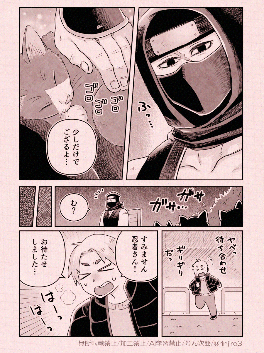 【漫画】怖そうな先輩から飲み会の誘いの画像