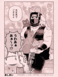 【漫画】怖そうな先輩から飲み会の誘いの画像