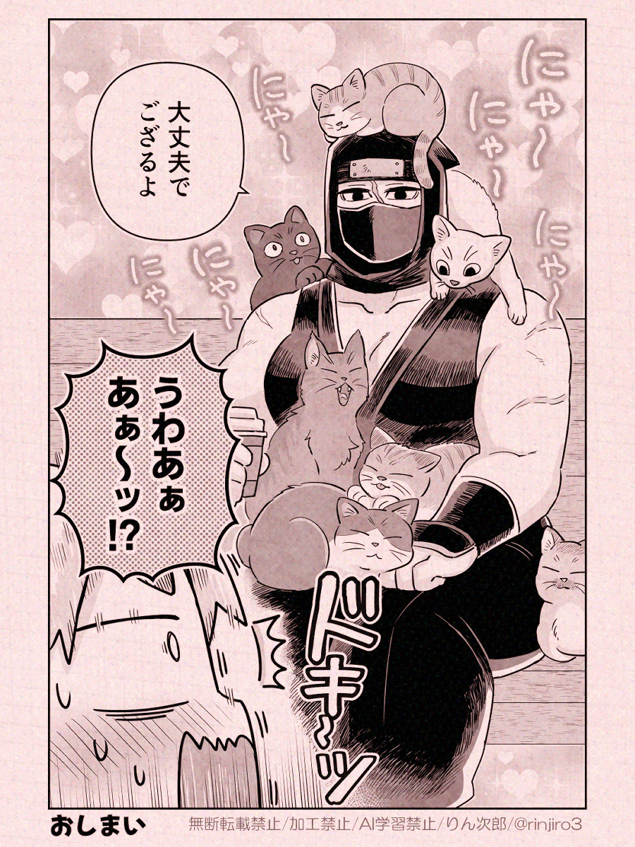 【漫画】怖そうな先輩から飲み会の誘いの画像