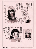 【漫画】怖そうな先輩から飲み会の誘いの画像