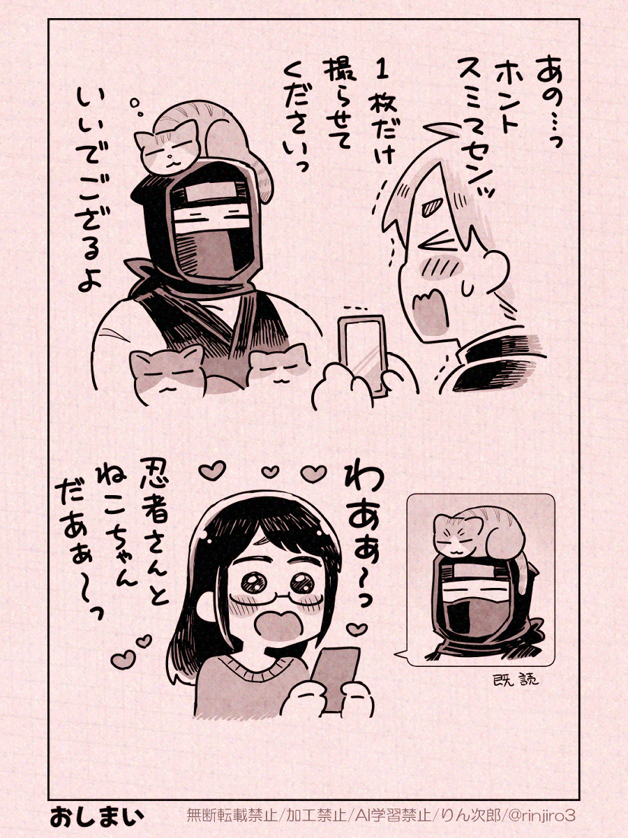 【漫画】怖そうな先輩から飲み会の誘いの画像