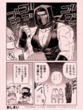 【漫画】怖そうな先輩から飲み会の誘いの画像
