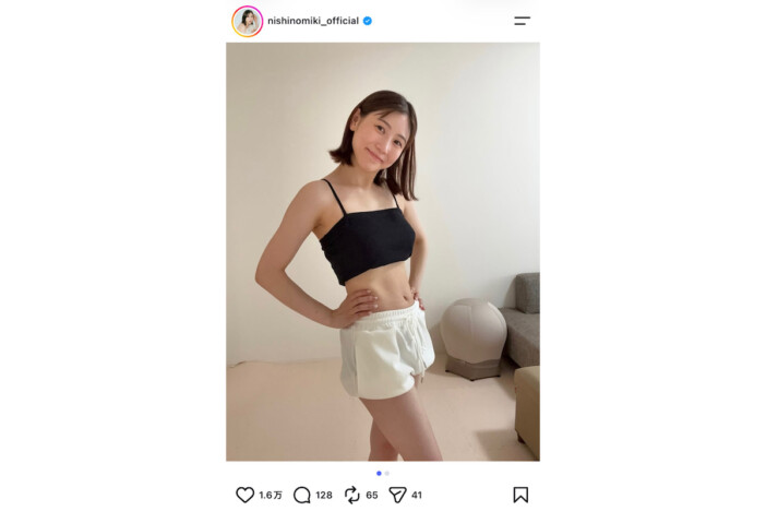 西野未姫、約8kgの産後ダイエットに成功 ビフォーアフター写真に「お腹が引き締まってて凄い」「2児のママには見えない」