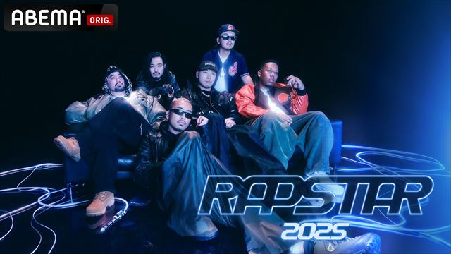 『RAPSTAR 2025』キービジュアル