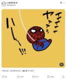 ヒトハ＆フタバが『リコリコ』風にの画像