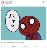 ヒトハ＆フタバが『リコリコ』風にの画像