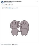 ヒトハ＆フタバが『リコリコ』風にの画像