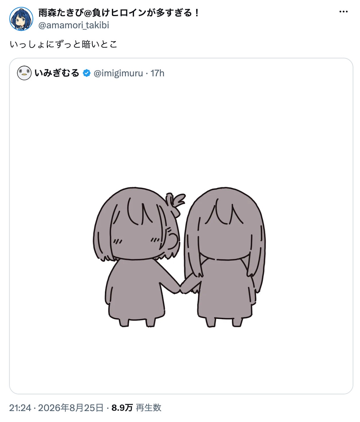 ヒトハ＆フタバが『リコリコ』風にの画像