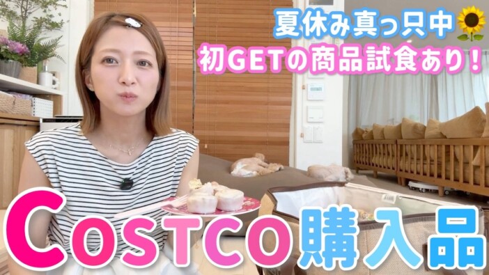 辻希美はもはやコストコのアンバサダー？　恒例の爆買い動画が“シャボン玉セット”で大盛り上がり