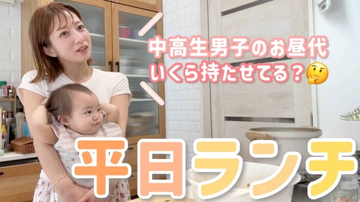 辻希美、体調不良に夫婦喧嘩とトラブル続き“お祓い”検討「何もないことを願って夏休みを過ごしたい」