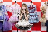＝LOVE 大谷映美里