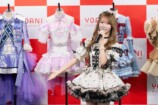 ＝LOVE 大谷映美里