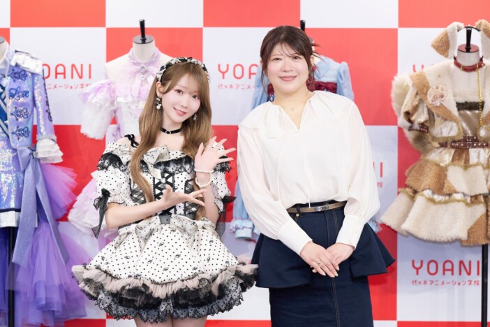代アニに「衣装デザイン科」が2027年4月新設！　茅野しのぶ×＝LOVE 大谷映美里が語った“衣装の魔法”と「即戦力」への期待