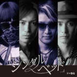 『幸せはある』シャ乱QCDジャケット写真の画像