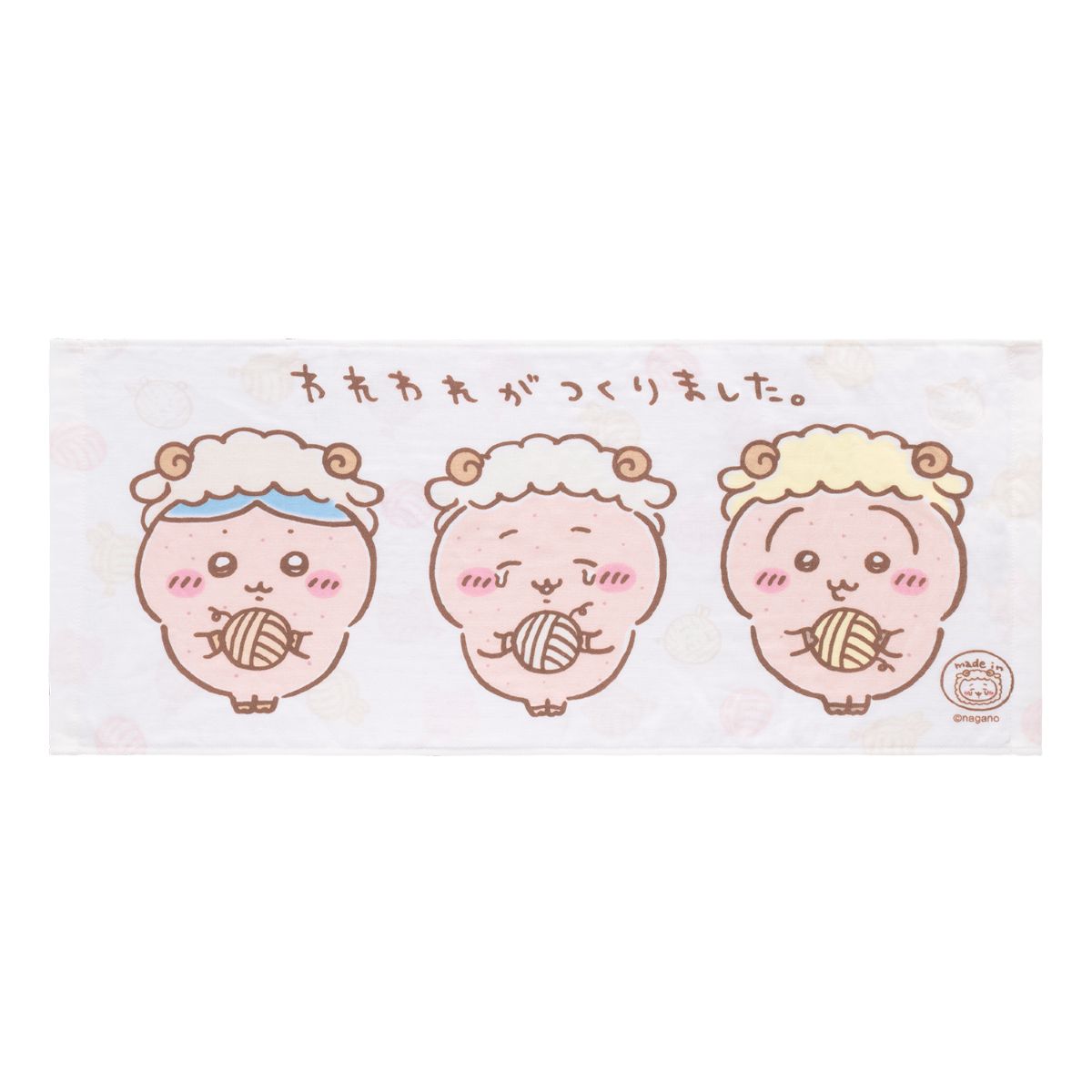 「ちいかわ ハッピーバッグ2027」予約開始の画像
