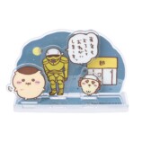 「ちいかわ ハッピーバッグ2027」予約開始の画像