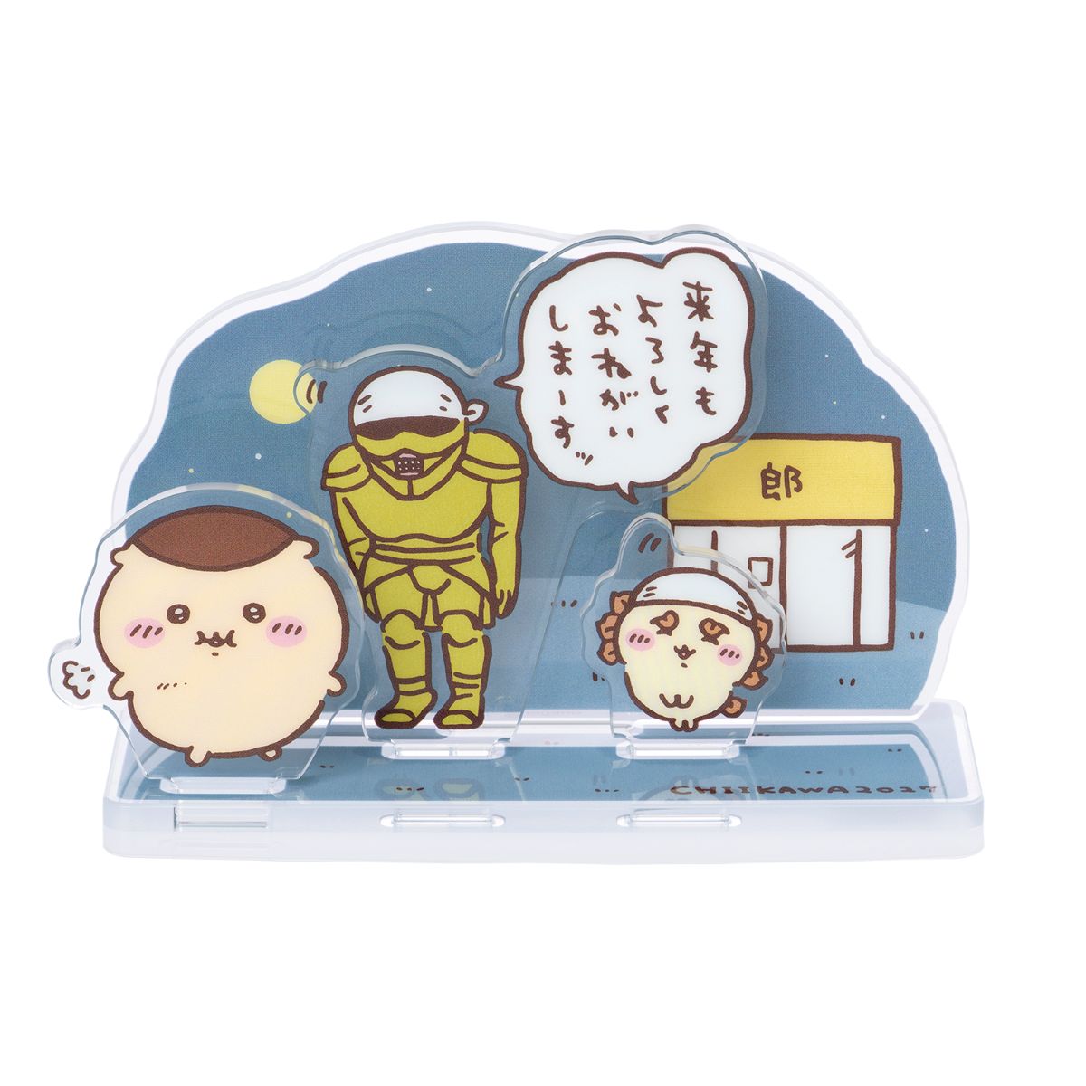 「ちいかわ ハッピーバッグ2027」予約開始の画像