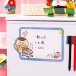 「ちいかわ ハッピーバッグ2027」予約開始の画像