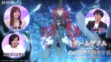 『ゲームゲノム』NHKオンデマンド配信の画像