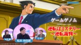 『ゲームゲノム』NHKオンデマンド配信の画像