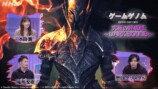 『ゲームゲノム』NHKオンデマンド配信の画像