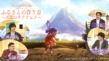 『ゲームゲノム』NHKオンデマンド配信の画像