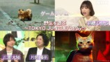 『ゲームゲノム』NHKオンデマンド配信の画像