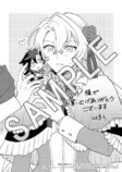 【漫画】女装令息×男装王女のラブコメ第1巻刊行の画像