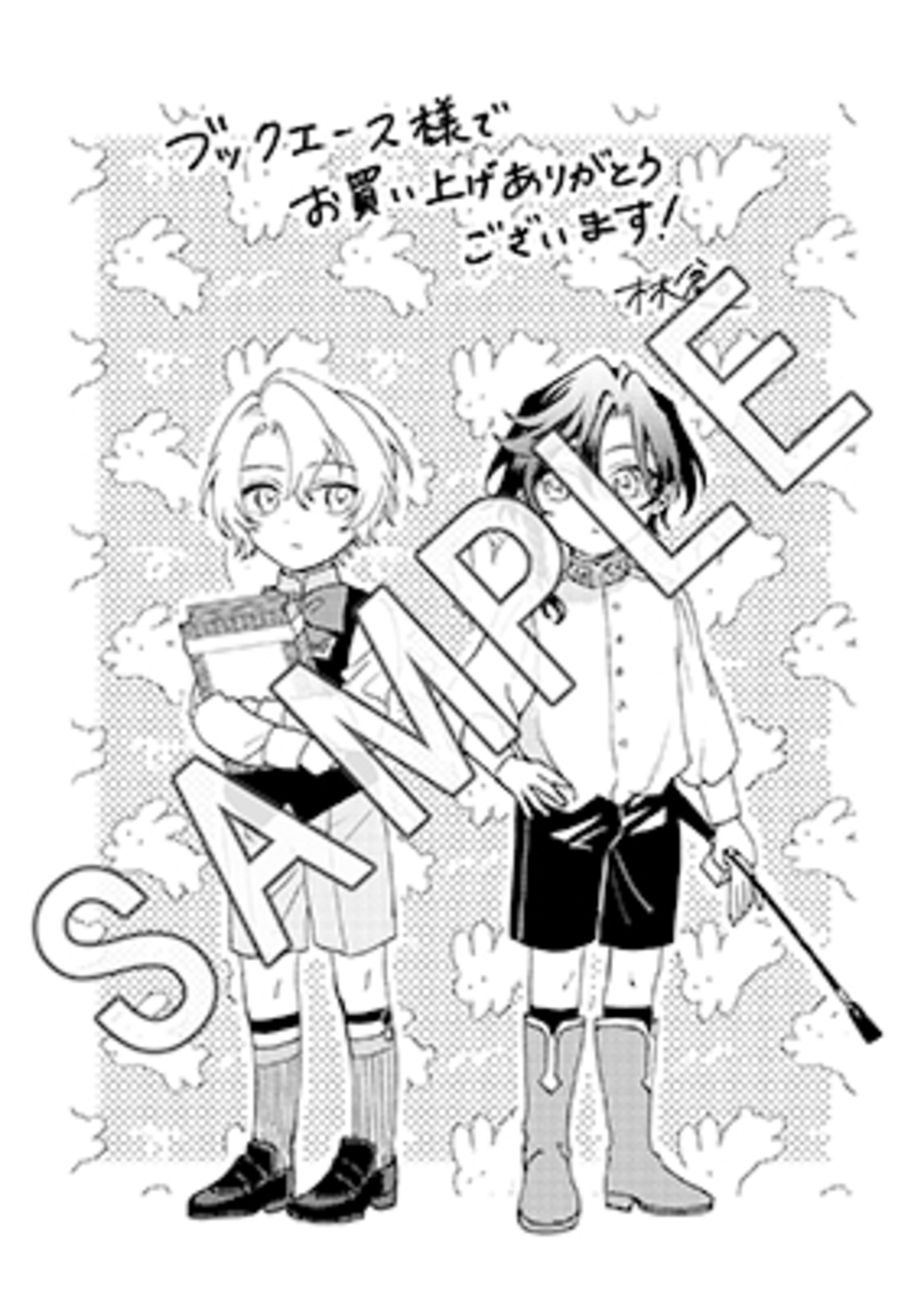 【漫画】女装令息×男装王女のラブコメ第1巻刊行の画像